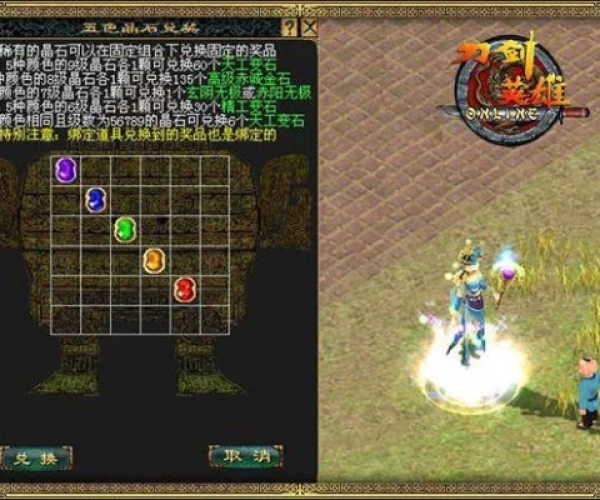 飞跃手游及刀剑英雄激活码选择指南,小白用户专属建议