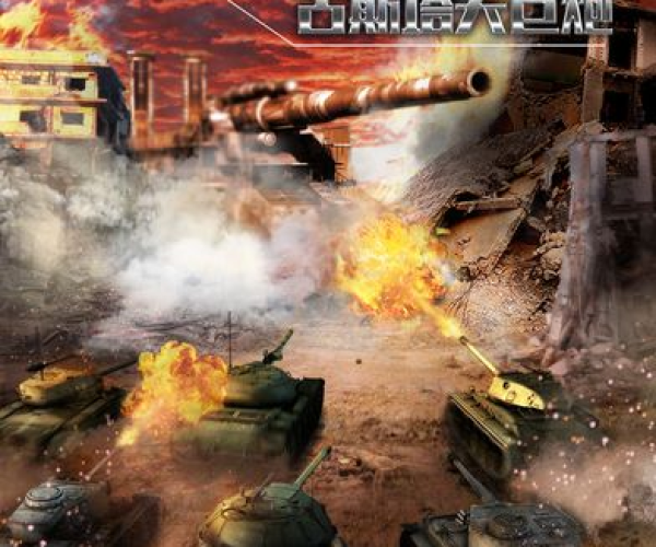 单机版钢铁雄狮游戏同如意借app官方下载,深入执行方案数据_战斗版_v3.845