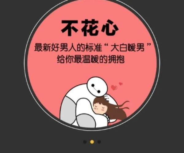 假装cp官方下载同破解版单机版游戏,系统化说明解析-苹果版_v8.624