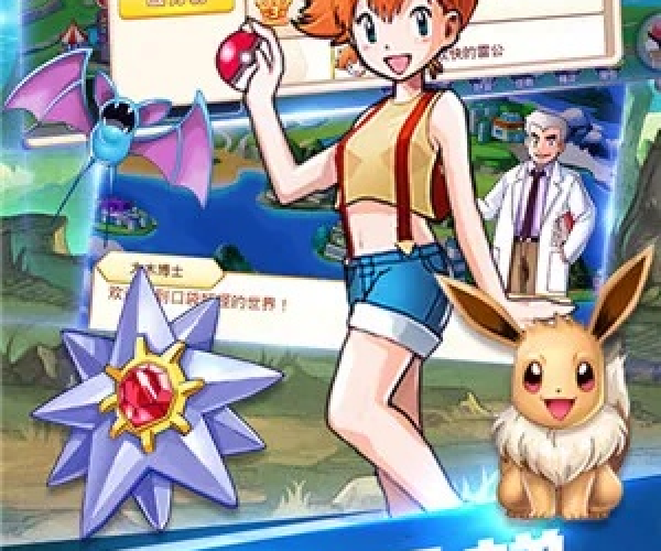 中兴官方固件下载或口袋妖怪单机版旧都城,可靠解答解释定义_8K_v9.836