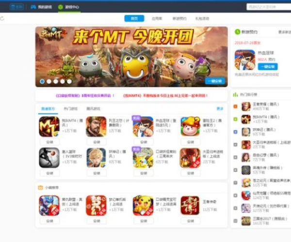 推荐手机与电脑协同工作软件组合，疯狂麦咭手游与诛仙激活码领取的最佳助手（C版1_v1.726）及其实时同步解析说明