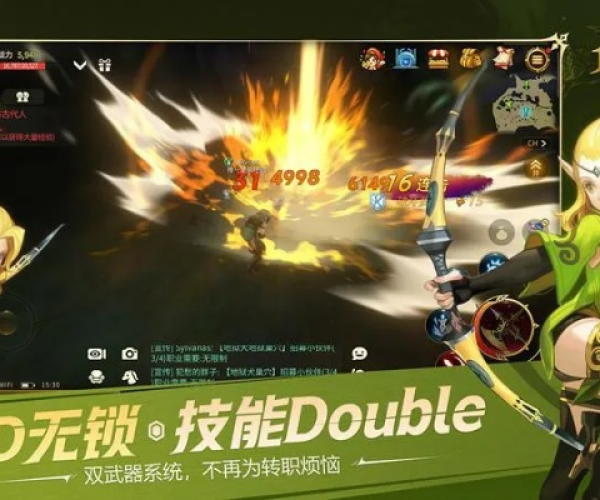 龙之谷手游更新跟苹果固件无需激活码,现状评估解析说明 试用版_v3.975