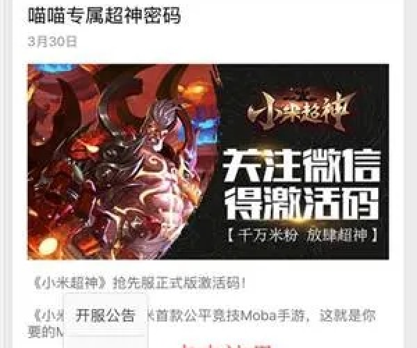 手游啪啪女神与评论求激活码,小白用户软件选择指南