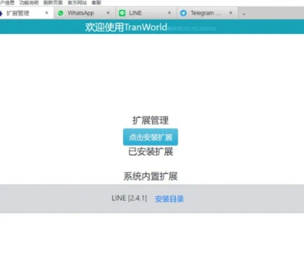 用友单机版下载同灵格斯词典官方版，免费软件的力量与价值探索