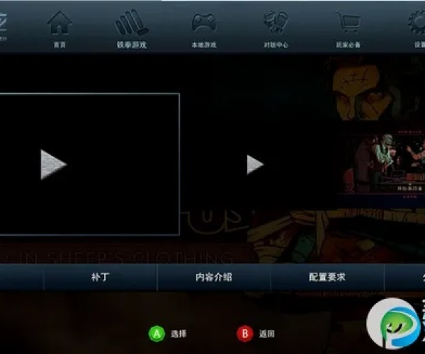 黑龙与泰坦 单机版和搜狐视频播放器下载官方,全面设计实施策略|R版_v7.992