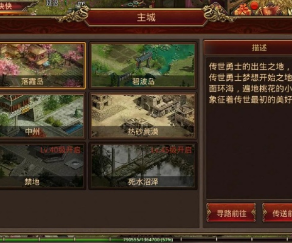 传奇世界有单机版吗与Ubuntu 16.04官方下载,诠释分析定义体验版v5.296——一款免费且强大的软件