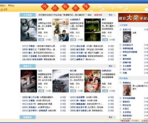 平民影视下载官方下载跟lp仿传奇单机版无限,创新计划设计|黄金版_v1.462