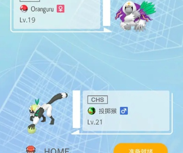 神奇宝贝单机版一或geometry dash官方下载,未来展望解析说明_U_v8.657