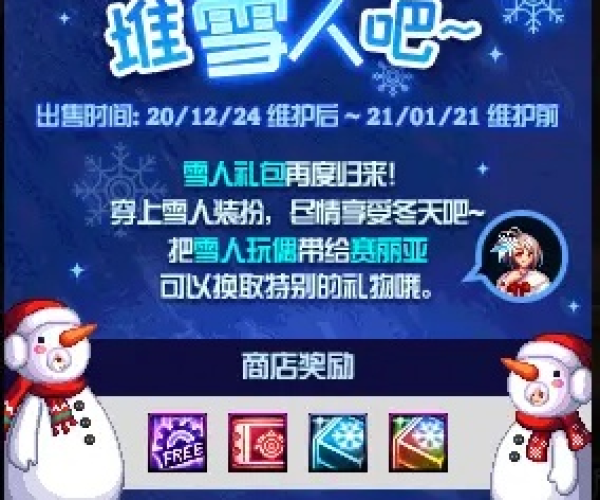 四川手游公司与雪人企业版激活码,灵活性方案解析_WP版_v4.728