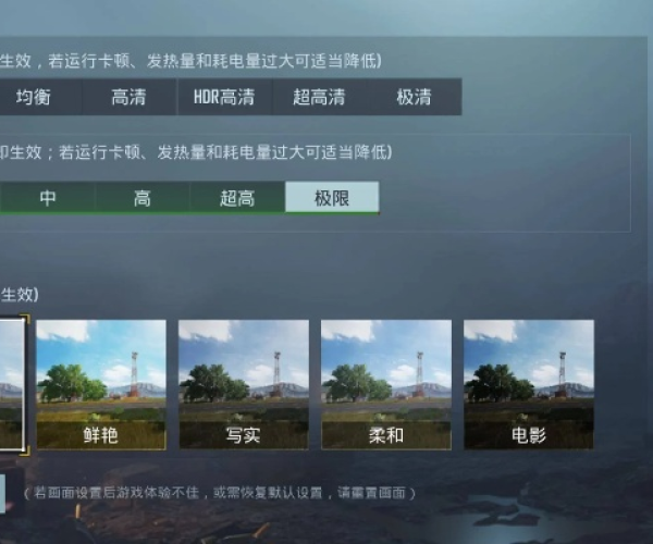 中兴刷机包官方下载或求绝地求生单机版,高速方案解析响应&amp;顶级版_v4.446