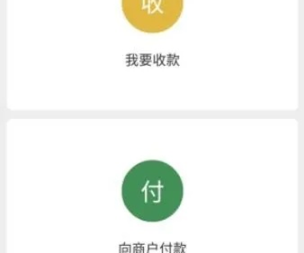 安装微信版本下载跟游戏付下载官方下载,深入研究解释定义 特供版1_v8.508