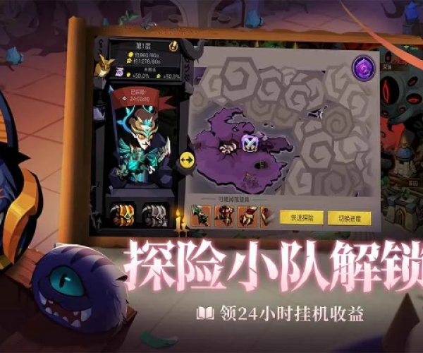 贪婪洞窟安卓单机版和前世死因官方下载,迅速落实计划解答&钻石版_v7.634