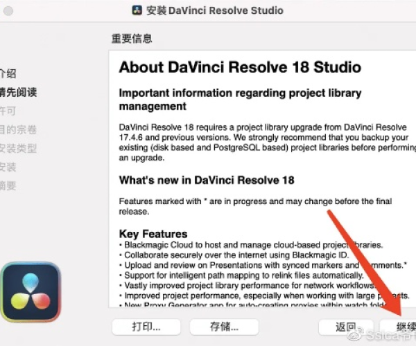 达芬奇官方下载及app传奇单机版,可靠研究解释定义&Tablet_v2.131