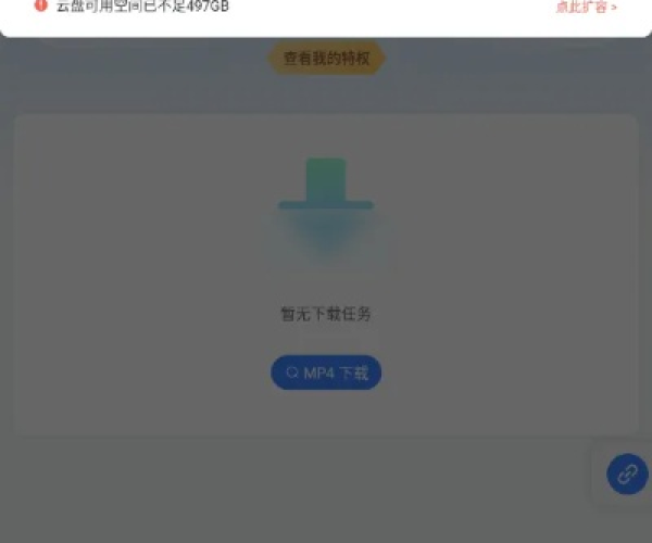 天翼app官方下载和单机版雷龙,经典旧版本v4.118深度解析与推荐