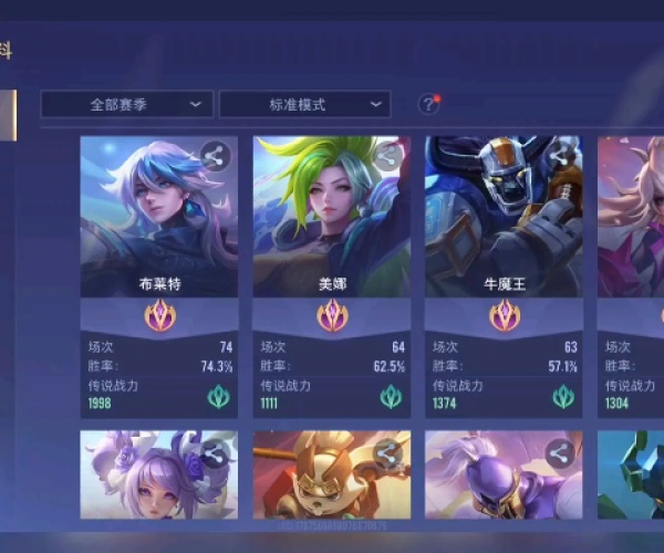 期掌框下载官方下载跟传说对决下载单机版,功能性操作方案制定|钱包版_v2.165