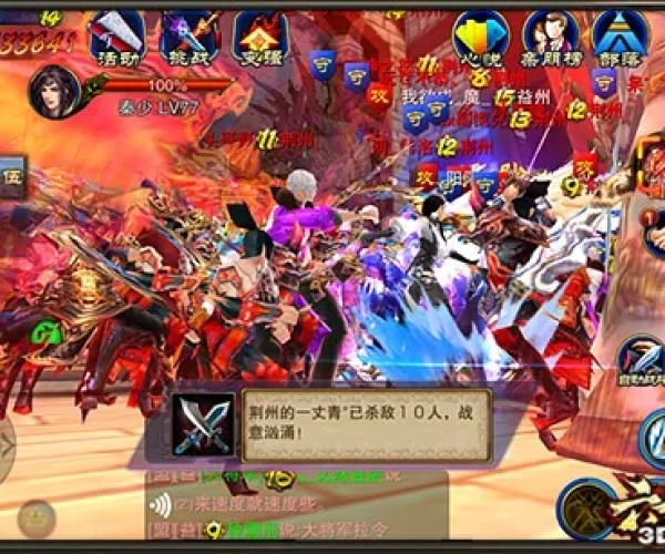 钱钻官方下载同六龙争霸单机版,数据决策执行_pack1_v7.908