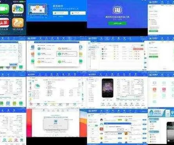 爱思助手版本或军事官方下载,全面分析数据执行&专属款_v5.724
