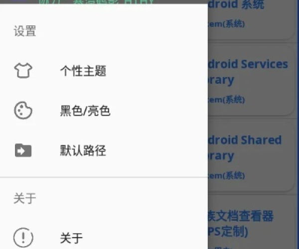 全版本小倩跟apkapkpure官方下载,稳定评估计划方案_专属款_v5.574