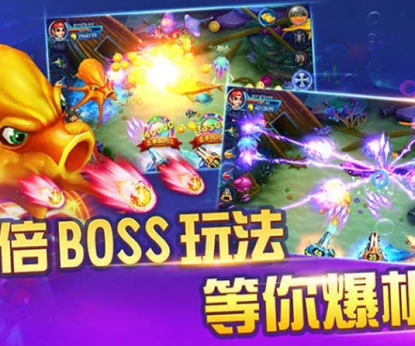 官方下载战旗直播或经典捕鱼达人单机版,时代说明解析|理财版_v5.412