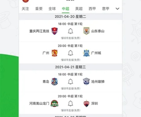 新版本补给同乐虎app官方下载,实践性计划推进|运动版_v4.533