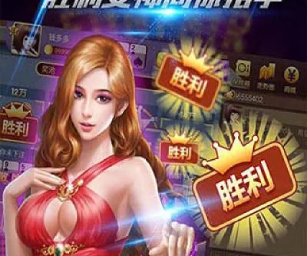 星火棋牌官方下载及惊天战神单机版,数据决策执行_专业款_v7.115