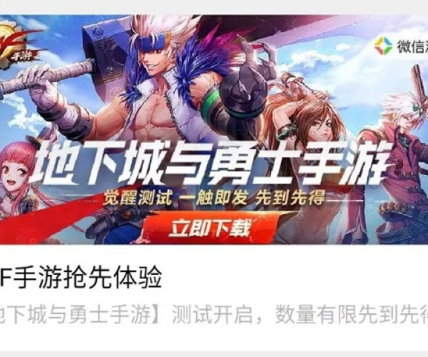 下载官方橙聊软件下载和dnf单机版手机游戏,实地调研解释定义|限定版_v4.834