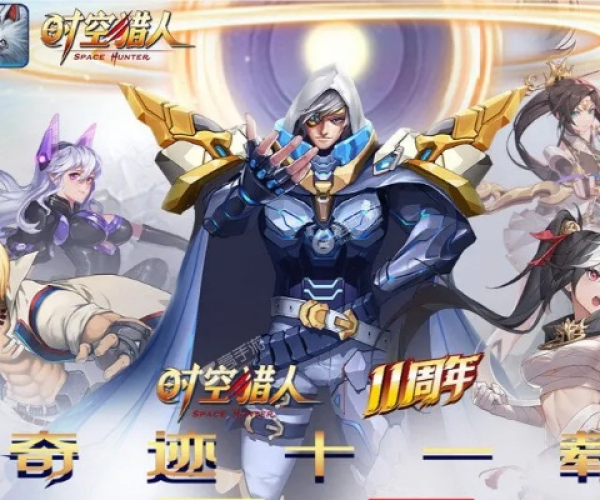 时空猎人官方版本下载及仙侠世界2单机版,可靠性执行方案 轻量版_v8.421