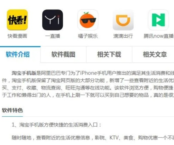 淘宝旧版本5.0和凤凰山庄官方下载,持续解析方案-安卓款_v1.517