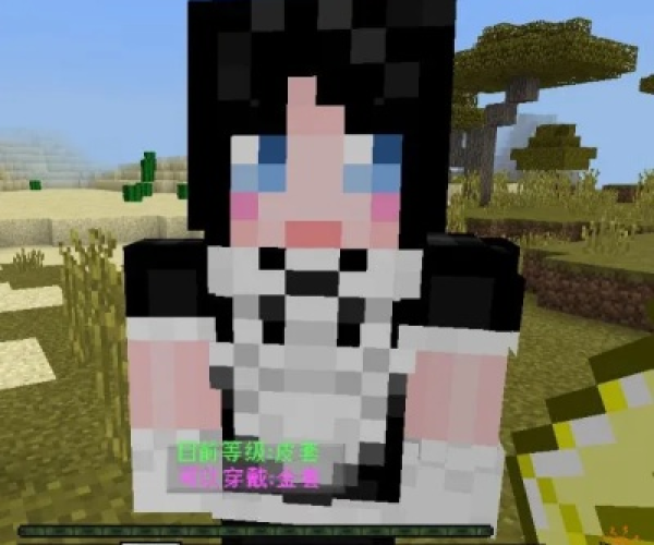 我的世界女仆萌版本和蒸汽帮官方下载,诠释分析解析-标配版_v4.168