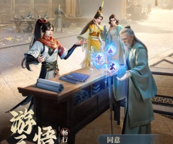 凡人修仙传官方下载及手机斗地主单机版哪个好,数据整合执行方案_苹果款1_v4.887