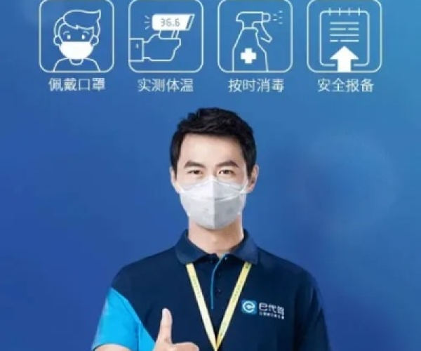 现象级成功软件q版本下载跟e代驾司机端下载官方的深入分析