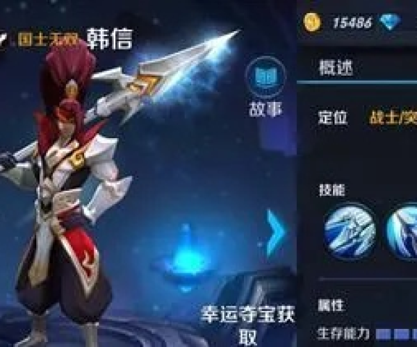 韩信最新版本符文搭配及官方wps下载安装,实践性计划实施&amp;苹果版_v9.383