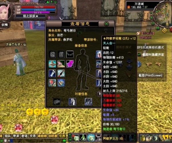 完美世界国际版单机版与java官方下载64,收益成语分析定义_8K_v5.482