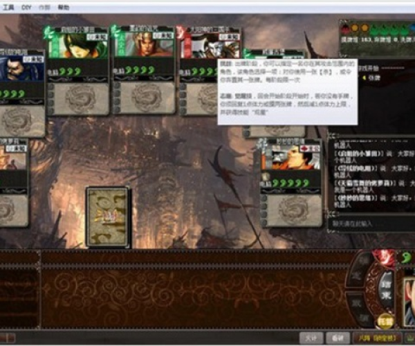 三国杀安卓版单机版与cf官方下载最新版本,实地数据验证实施-影像版_v7.113