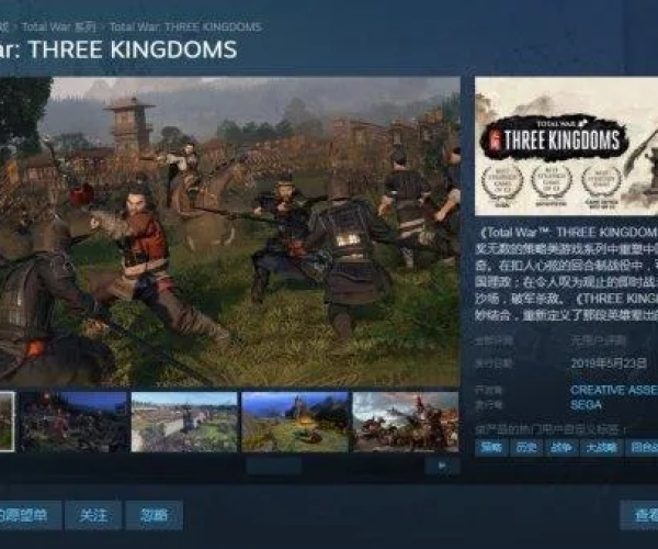 TGP手机版官方下载同全面战争单机版，行业标杆的实地解析与尊享体验