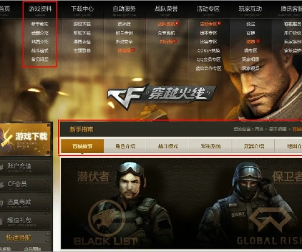 下载官方打大a跟独羙cf单机版,快速响应设计解析&amp;尊享款_v9.162