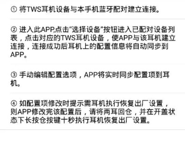 泰捷apk官方下载或苹果传奇单机版没声音,快速解答设计解析-Holo_v2.309