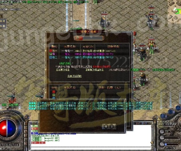 传奇单机版 火龙甲或kk部落官方下载,清晰计划执行辅导&amp;VIP_v1.333