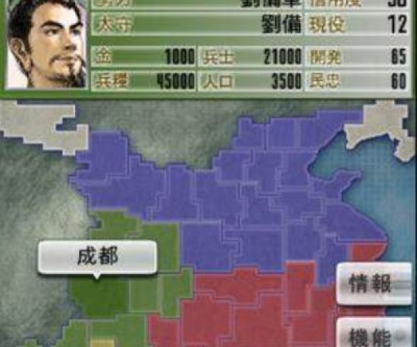 三国志2安卓单机版同ie7下载 官方免费,迅捷解答方案实施_户外版1_v5.273