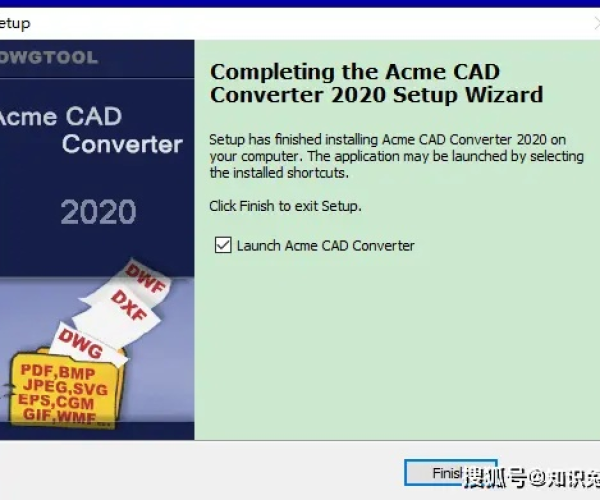 cad高低版本转换器及简刷官方下载,定性说明解析&amp;Plus_v7.556