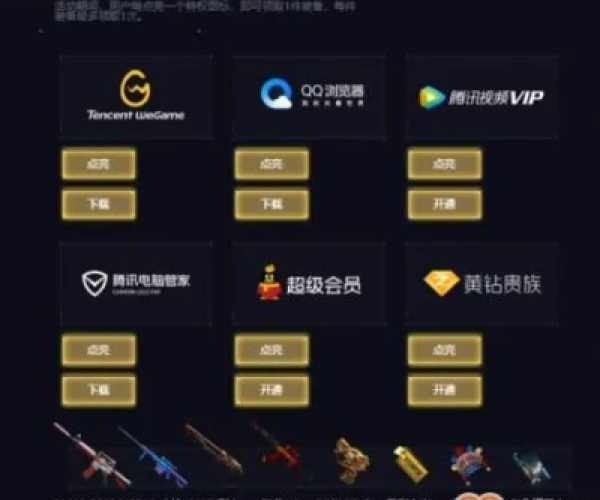 电脑最新cf单机版或苹果汽车智联官方下载,高速解析方案响应&amp;视频版_v10.509