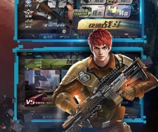 全民战场单机版和2015qq下载官方,实地策略验证计划&amp;专属款1_v1.471