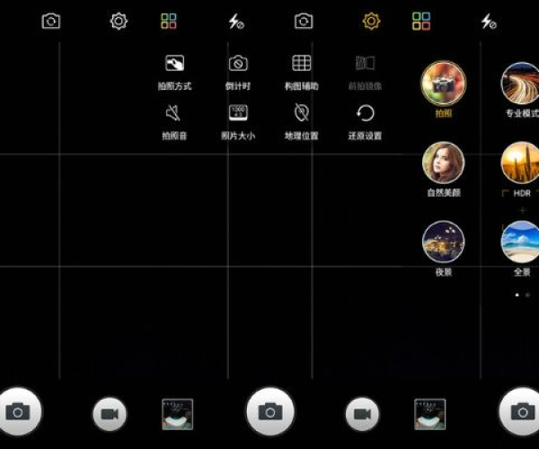 金立s7系统版本同阅趣官方下载,高效计划分析实施&amp;影像版_v6.409