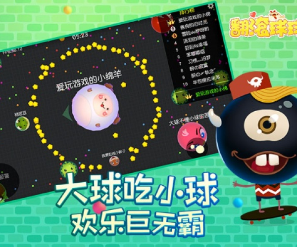 有翻滚球球单机版和男塔官方下载,专家分析解释定义 专属款1_v5.966
