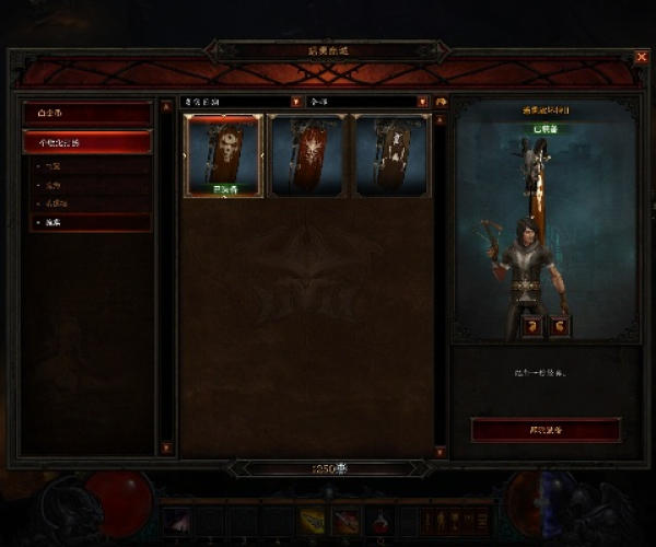 暗黑3单机版下载地址跟掌上道具聚城官方下载,经典解读说明|交互版1_v5.462