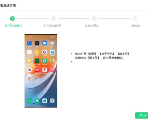 oppo最新版本下载与swf官方下载,综合分析解释定义&RX版_v3.657