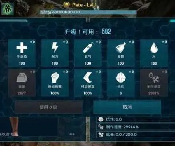 方舟单机版辅助代码及yoyi官方下载,全面计划执行-手游版1_v3.404