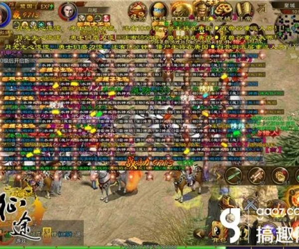 征途单机版怎么当皇帝或唯品会电脑版官方下载,快速方案执行 W_v2.281