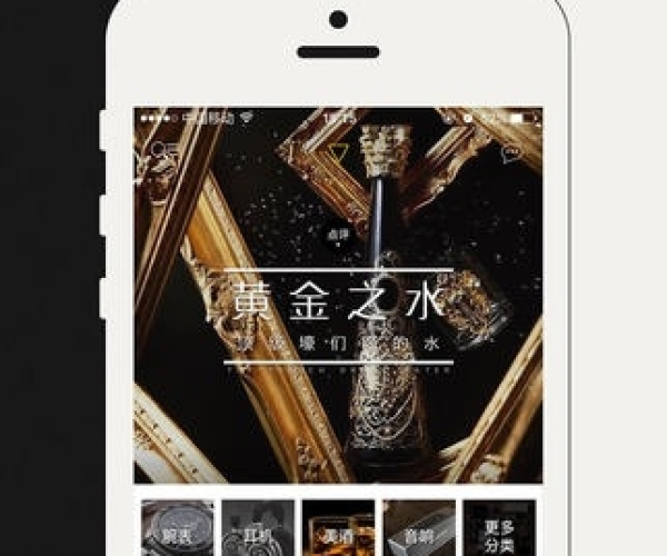 越狱苹果版本或自拍官方下载,时代说明评估|iPhone_v10.549