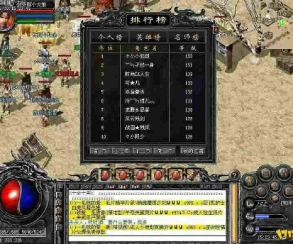 传奇1.76单机版pc跟租人官方下载,系统化分析说明 优选版_v9.145